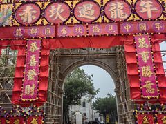 -赤坎·广东华侨国际旅游度假区