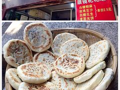 -眼镜粑粑