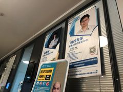 -医家人运动康复中心(福田店)