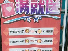 -渔民船说·北塘海鲜·天津菜·海肠捞饭(北塘古镇店)