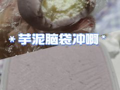 -古早萬丹传统台湾糕点(江宁金鹰店)