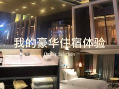 -青岛海尔洲际酒店