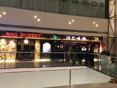 -汉巴味德(大悦城店)