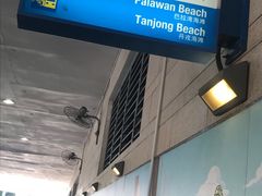 -巴拉湾海滩