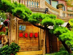 -叶叶菩提(太原别墅店)