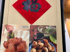 -北京稻香村(前门大街旗舰店)