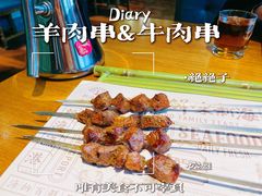 -新海渔港·胶东海鲜家常菜·家宴(奥体中心店)