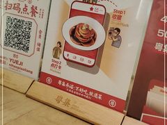 -粤集·手工粤菜(皇庭广场店)