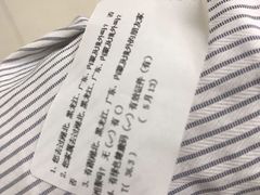 -杭州市萧山区中医院