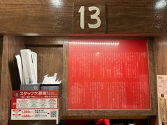 -一兰拉面(梅田阪急东通店)