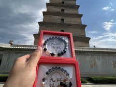 -大慈恩寺(大雁塔)