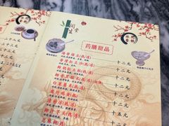 -润生堂(泰然四路店)