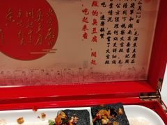 -火宫殿·湘菜小吃·商务宴请·生日聚会(东塘店)