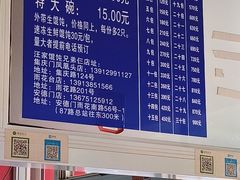 -汪家馄饨(集庆路店)