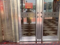 -三旗百汇商品城