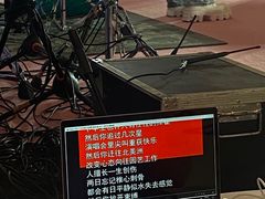 -天河领展广场