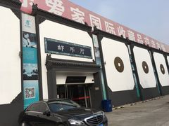 -爱家国际收藏品交流市场