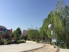 -雁滩公园