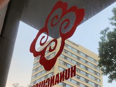 -湘君府(新华路店)