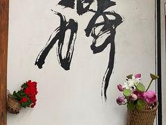 -寂照庵