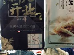 -万寿斋(山阴路店)