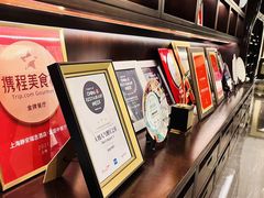 -Yan Ting 宴庭中餐厅(上海静安瑞吉酒店)