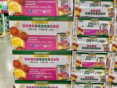 -山姆会员商店(上海浦东店)