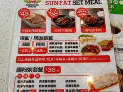 -香港新发烧腊茶餐厅(水围店)