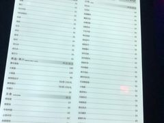 菜单-S86酒吧(宁波樟溪北路店)