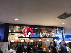 -茶颜悦色(平和堂负一楼店)