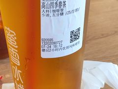 -蜜雪冰城(同德里店)