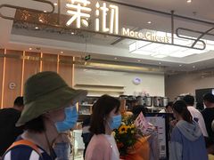-龙湖南京江北天街