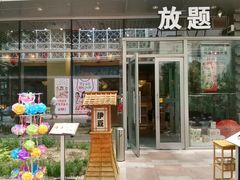 -中粮·祥云小镇
