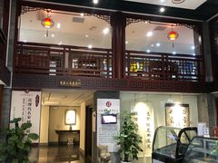 -秦汉胡同国学书院(天鹅湾分馆)
