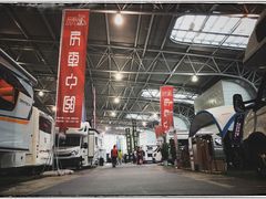 -上海汽车会展中心