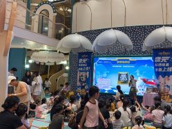 -奈尔宝家庭中心·亲子餐厅(苏州大悦城店)