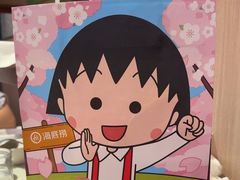 -海底捞火锅(大融城店)