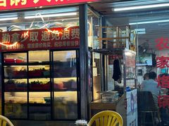 -贵州豆腐王(上合店)