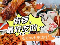 -菊儿人家·北京胡同菜(南锣鼓巷店)