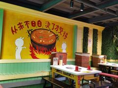 -钢管厂五区小郡肝串串香火锅(梅川路店)