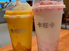-卡旺卡(马鞍山金鹰店)