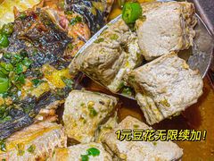 -探鱼·鲜青椒爽麻烤鱼(银泰城店)