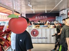 -沈阳奥林匹克体育中心