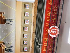 -道顺射箭·团建·骑射(张杨路店)