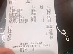 -萨莉亚意式餐厅(苏州食百家店)