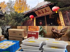 -龙华素斋(龙华路店)