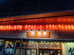 -熊藏居酒屋(kkone店)