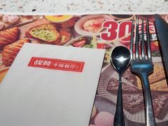 -战斧牛排餐厅(百盛优客店)