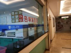 -武汉都市妇产医院-妇科中心