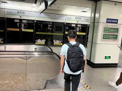 -金科路(地铁站)